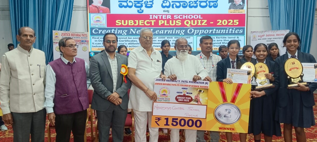 https://www.navodayacentralschool.edu.in/wp-content/uploads/2025/11/inter-school-quiz-competition-raichur-grade-10-winners.jpeg