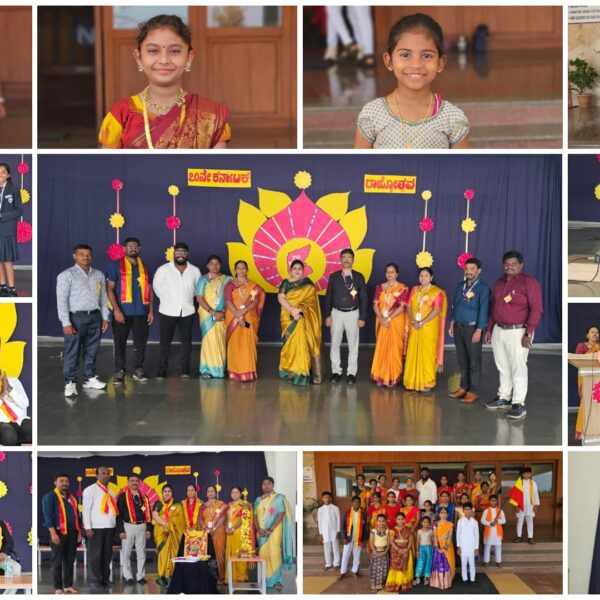 Karnataka Rajyotsava Celebration at Navodaya Central School 2025